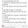 존잘이랑 절대 사귀지 마라