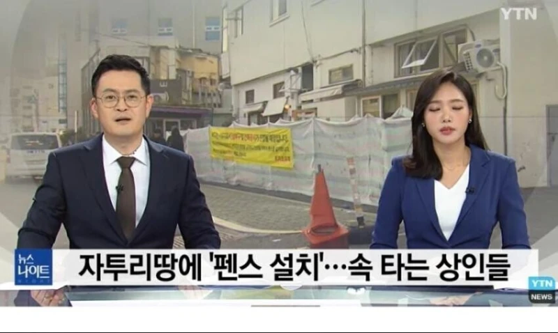 조폭들이 하는 일 수준 ㄷ.jpg-2