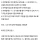 니네 300억 주면 바퀴벌레 먹음?