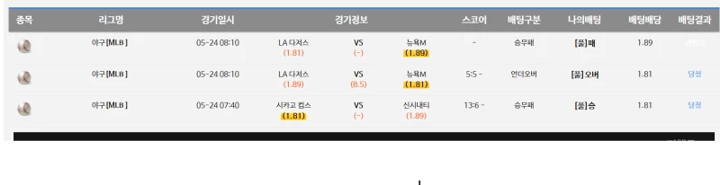 이거 들어오면 행복한 주말인데 메츠 해줘 !!