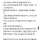 33살까지 모솔 남편 발기부전 때문에 우울합니다..jpg