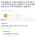 SSD 직거래 사기당한 디시인 .jpg