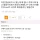 SSD 직거래 사기당한 디시인 .jpg