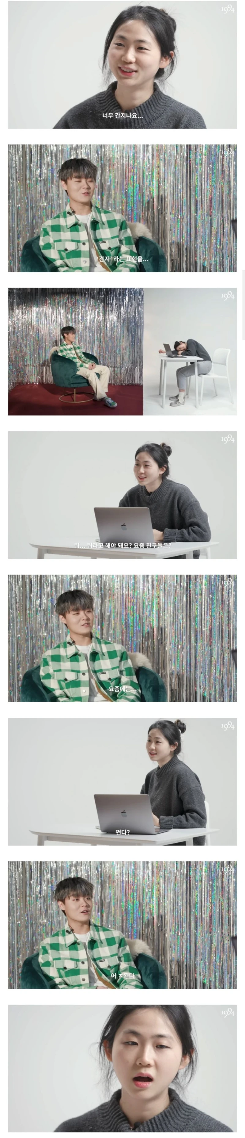 문화충격 받은 30대 누나.jpg