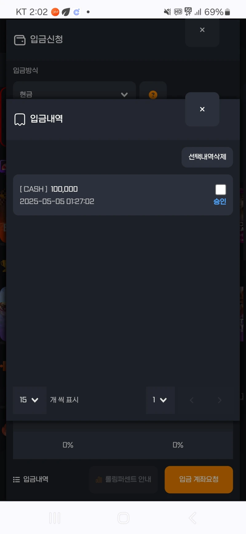 도브카지노후기