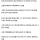 엄마때문에 친구 0명이 된 과정