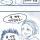 다수결에서 이기는 방법.manhwa