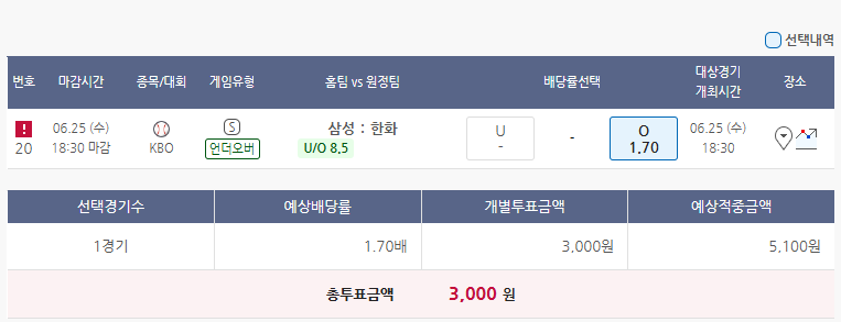 국내 야구-2