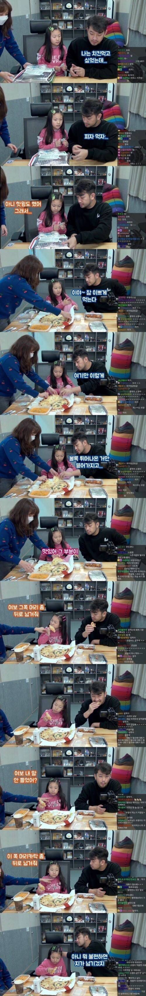 서로 한마디도 안지는 가족