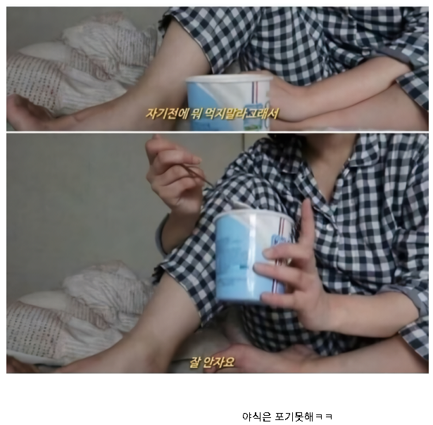 자기 관리가 철저한 어른이 꼭 지키는 것