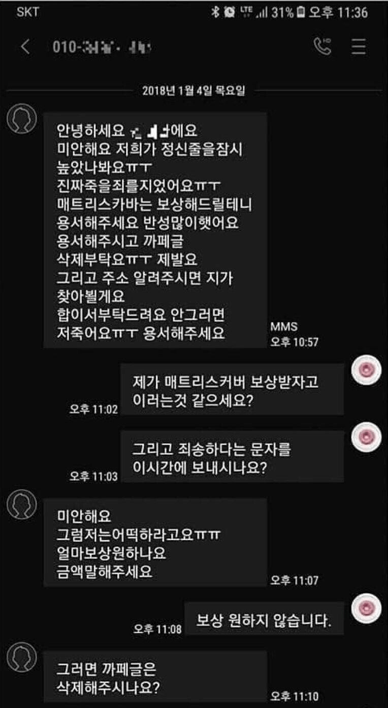 남의 텐트에서 ㅅㅅ한 불륜커플.jpg