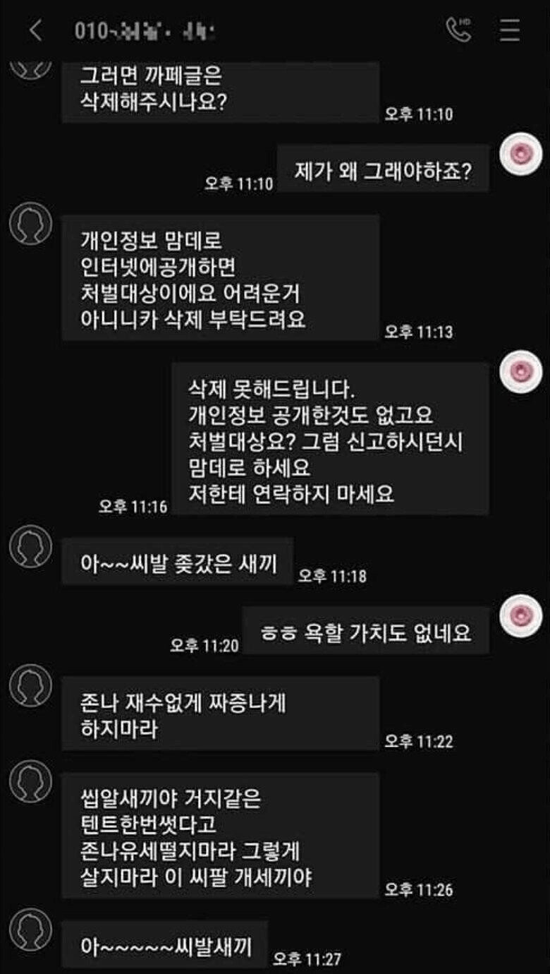 남의 텐트에서 ㅅㅅ한 불륜커플.jpg-2
