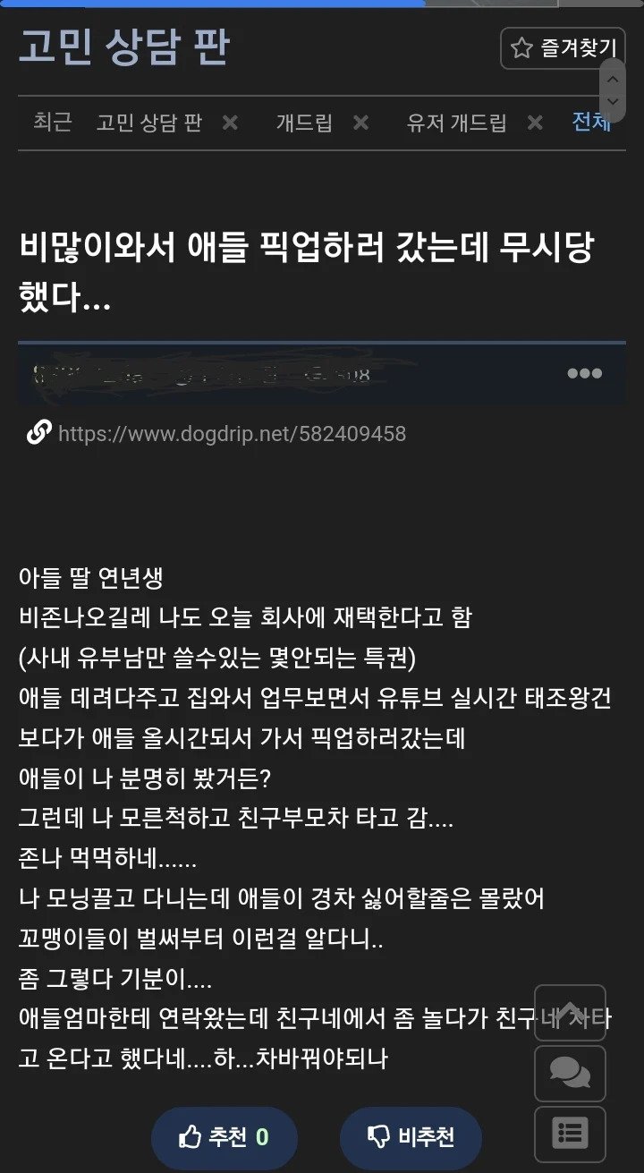 아빠차 모닝이라서 친구아빠차 타고간 자식들에 충격먹은 아빠.jpg