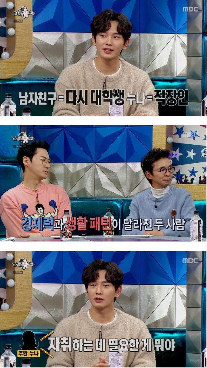온주완의 친누나가 아직 모르는 비밀 .jpg-2