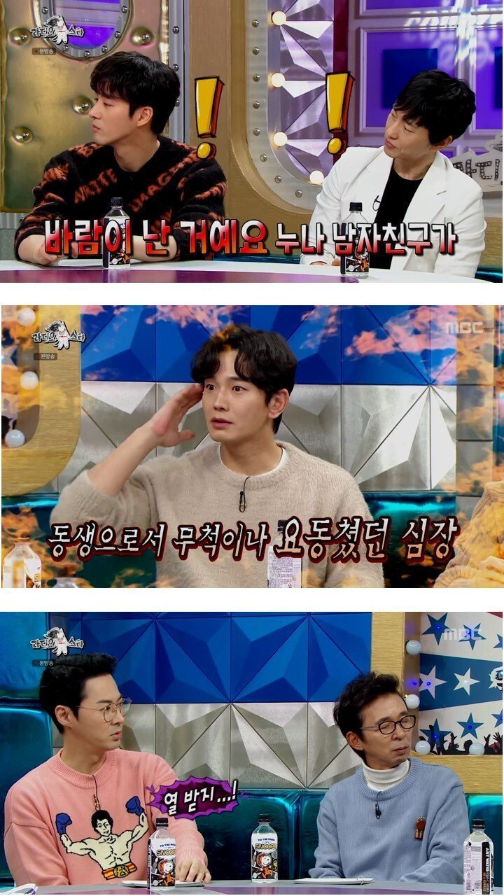 온주완의 친누나가 아직 모르는 비밀 .jpg-4