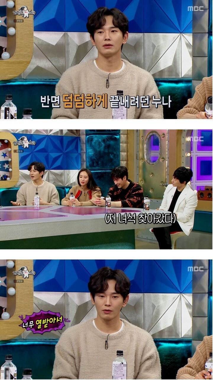 온주완의 친누나가 아직 모르는 비밀 .jpg-5