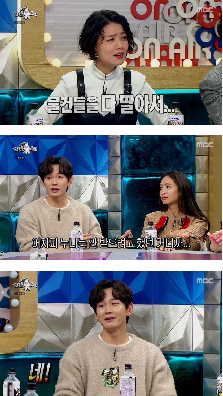 온주완의 친누나가 아직 모르는 비밀 .jpg-8