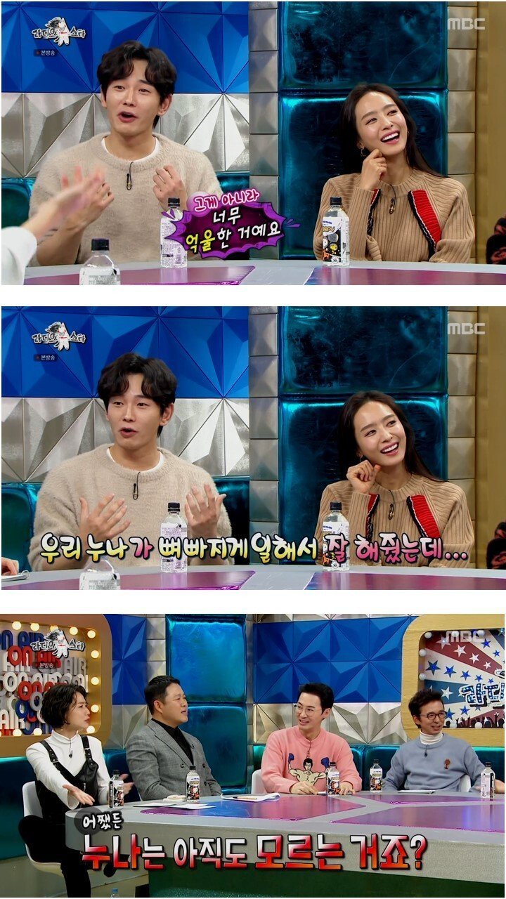 온주완의 친누나가 아직 모르는 비밀 .jpg-12