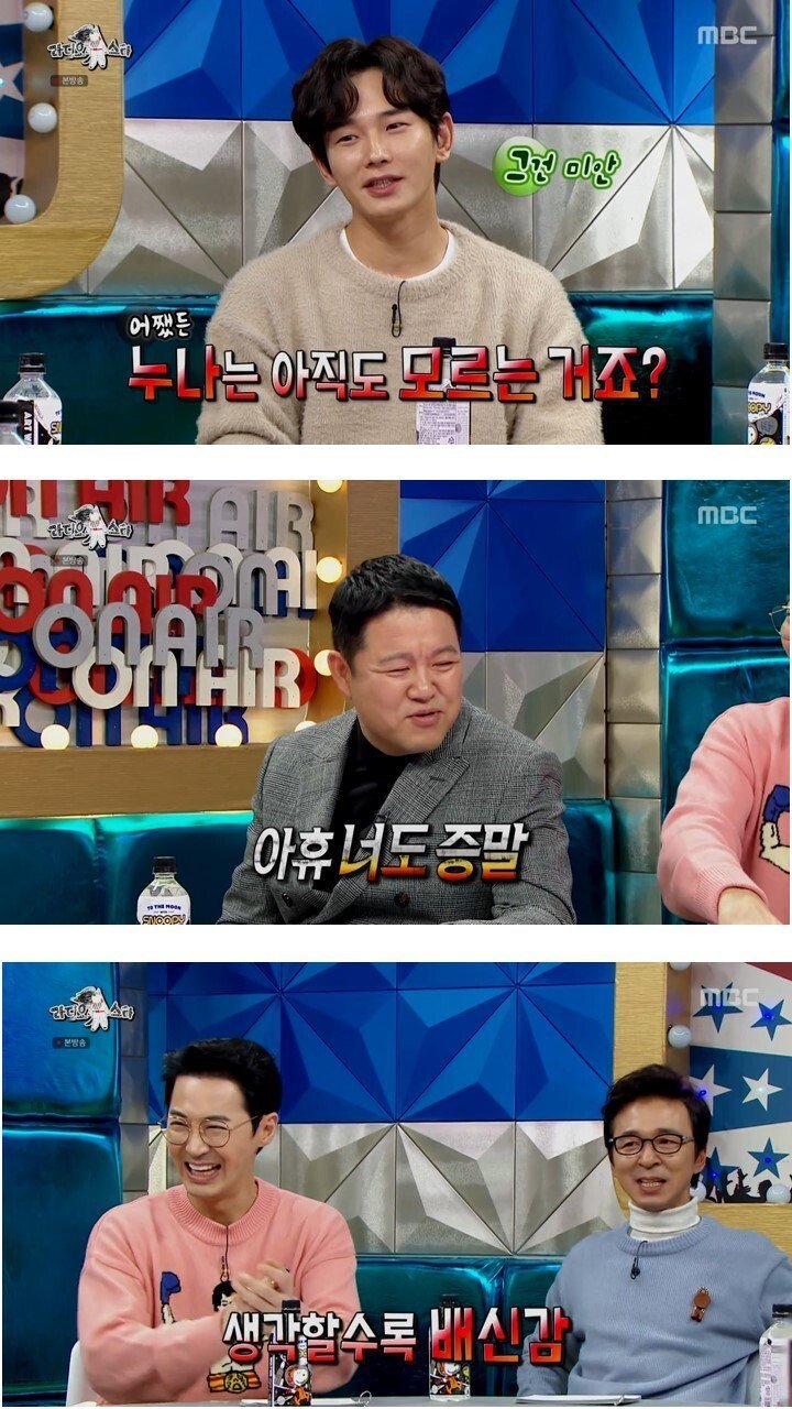 온주완의 친누나가 아직 모르는 비밀 .jpg-13