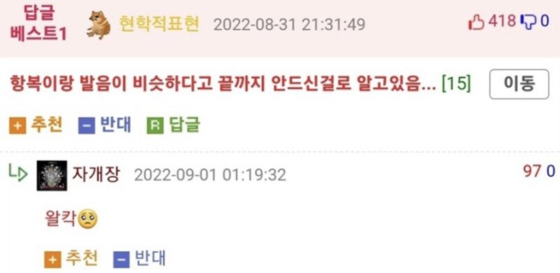 이순신 장군이 평생 먹지 않은 음식.jpg-3