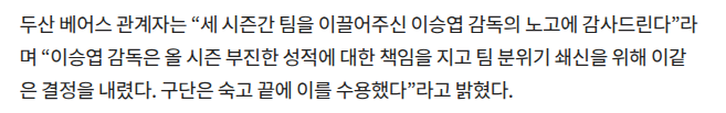 승삽이가 드뎌 결심을...