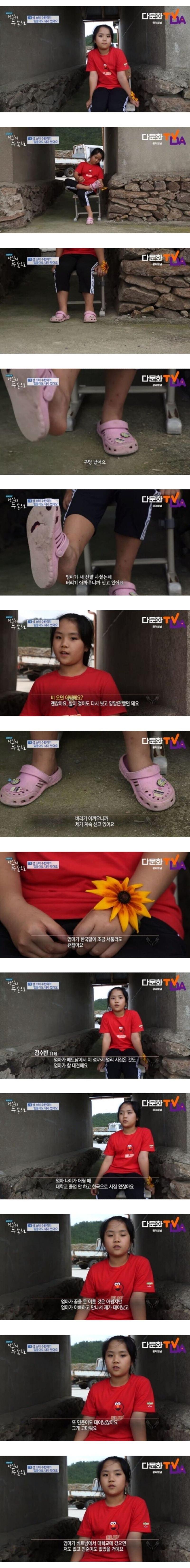 PD를 울린 11살 어린이의 대답
