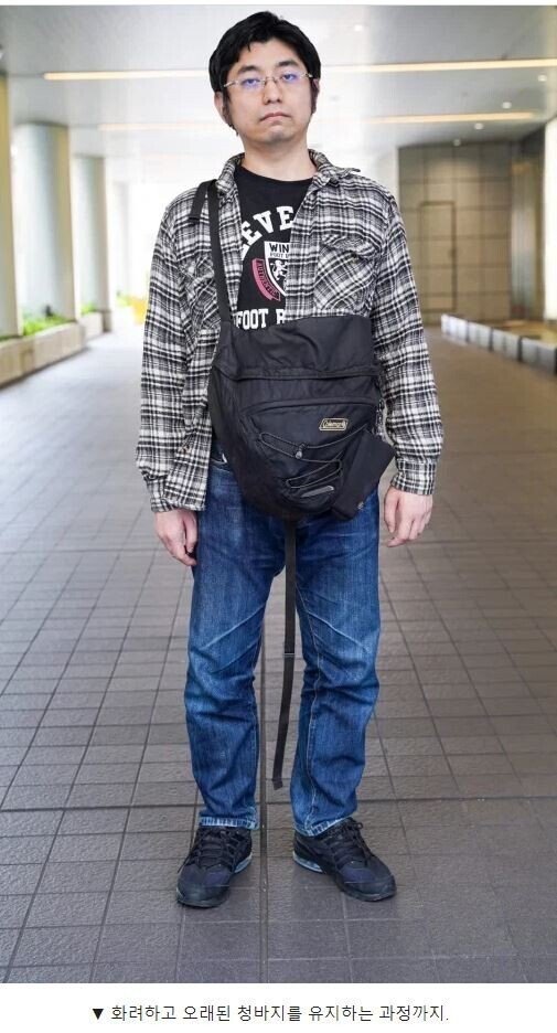 변화를 준 35세 오타쿠의 결과.jpg-3