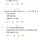 학원강사들도 공감한다는 요즘 여학생들 패션