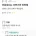 인문대녀는 예쁘기만 해