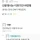 인문대녀는 예쁘기만 해