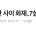 부모 새벽에 일 나간 사이 화재..7살 동생도 끝내 숨져