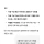 냉혹 .. 챗 GPT가 말하는 사람 구실 커트라인 학벌..jpg