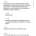 오빠가 받은 예비군교육 내용보고 충격 받은 여시.jpg
