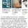추천2만개 댓글 2만개 돌파한 유명 디시 글