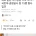 속도 붙는 무안공항 사고 수사...국토부·공항공사 등 15명 형사입건
