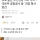 속도 붙는 무안공항 사고 수사...국토부·공항공사 등 15명 형사입건