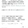할머니가 택시에 두고내린거