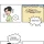 여사친과 무인도에 단둘이 같이는 만화