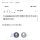 어느 주갤러가 돈을 빼버린 이유