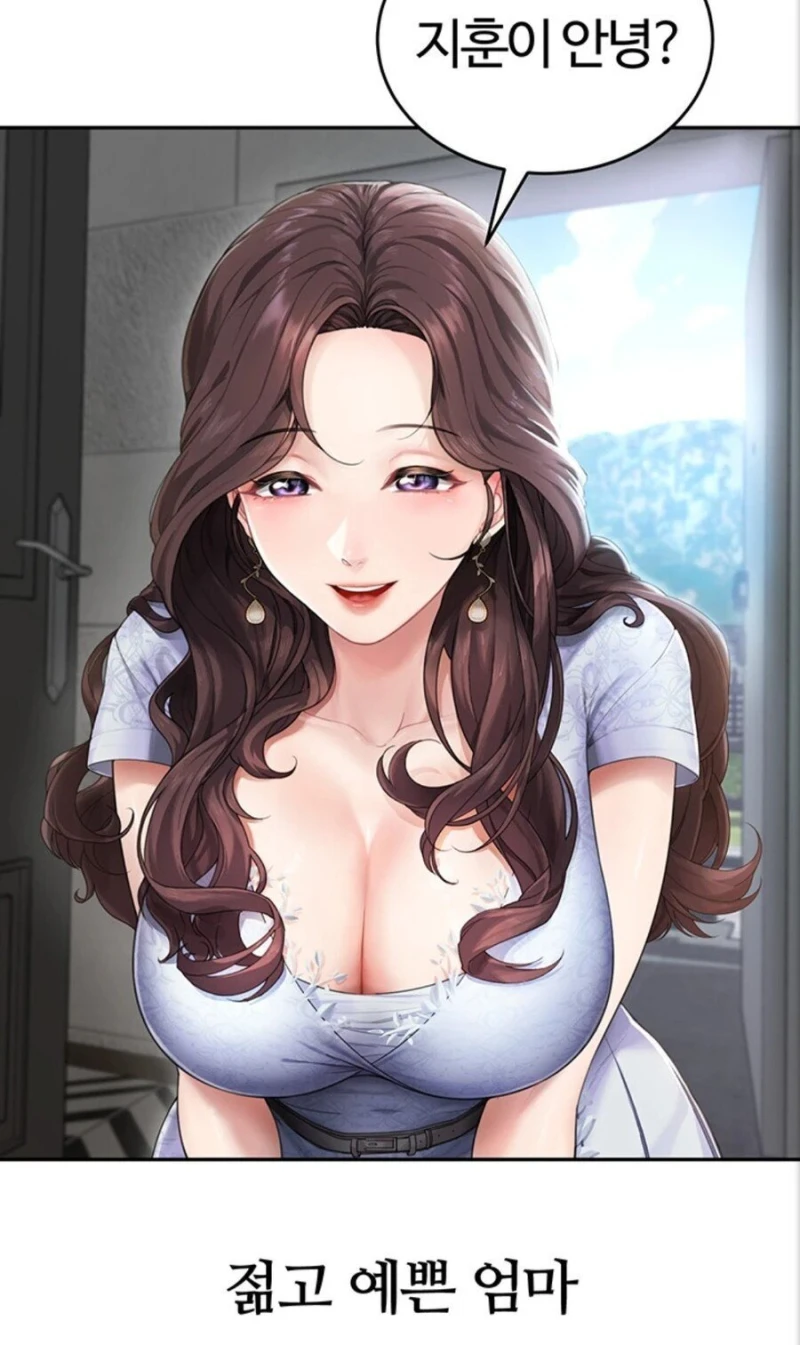 ㅇㅎ) 세장으로 내용이 보이는 웹툰-2