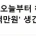 고백데이에 개빡친 기자누나 ㄷㄷㄷㄷ.jpg