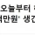 고백데이에 개빡친 기자누나 ㄷㄷㄷㄷ.jpg