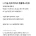 가슴이 작아 걱정인 블라녀.jpg