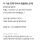 가슴이 작아 걱정인 블라녀.jpg
