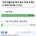 건물주와이프가 육아나 하란다.jpg