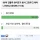 건물주와이프가 육아나 하란다.jpg
