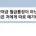 유부남인데 여직원 카톡에 설렙니다.jpg