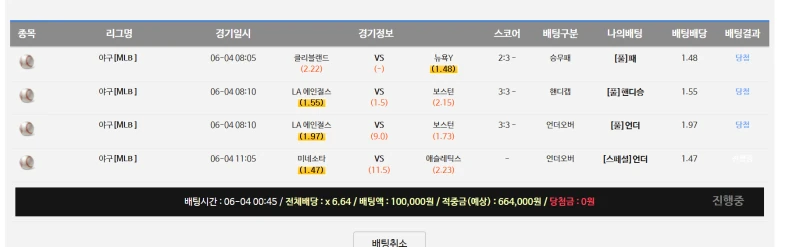 다폴 박스 막폴 남았는데 들어와 주려나 ㄱㄱㄱㄱㄱㄱㄱㄱ