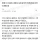 2025.06.08 05:46 첫 회사 다닐 때 사장님 모친상이라 장례식을 갔어야 했는데 .jpg