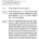 어느 아줌마가 바라는 월30 과외 수준